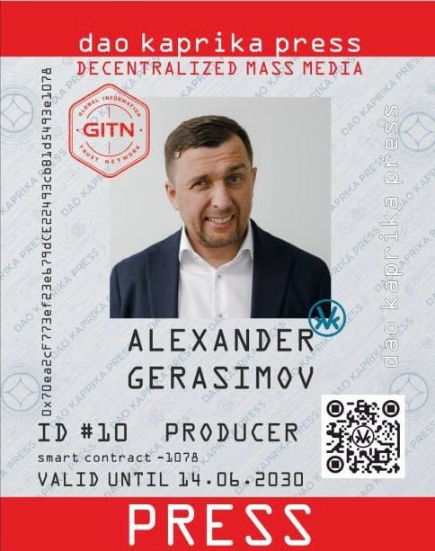 GITN Press Card Front