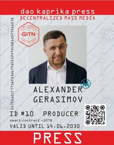 GITN Press Card Front