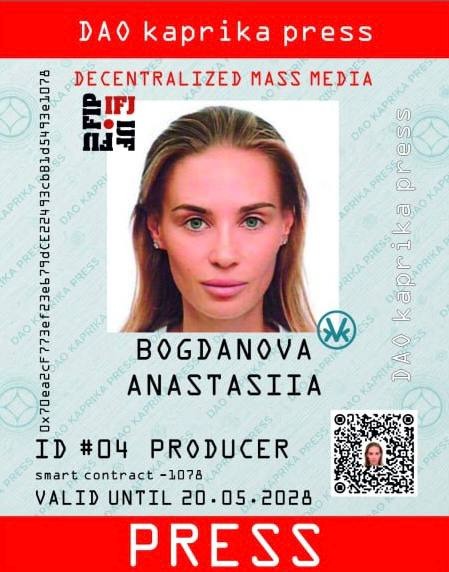 GITN Press Card Sample